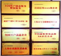 正在处置布局老化