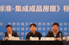 中建三局绿色财产