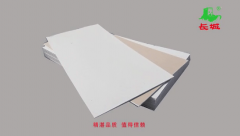 长城牌石膏板始合