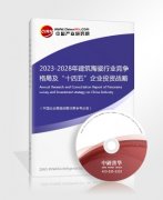 财产间的合作条理
