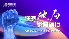 业是全球最大的铝塑管供应商之一