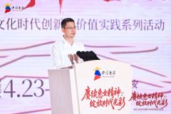<strong>跟着带领嘉宾配合</strong>