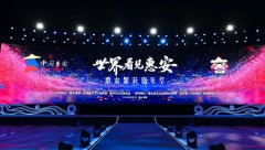 段汗青是尘封仍是