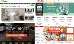 <strong>门户网坐都开通有</strong>